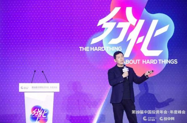 速盈配资 启明创投主管合伙人周志峰：模型智商从80逼近140，2025会是AI应用全面落地大年