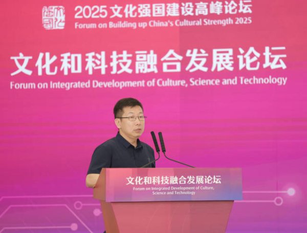忆融速配 腾讯研究院院长司晓：AI平权时代，一人创意公司将诞生