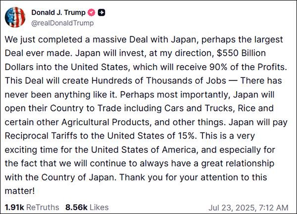 华融配资 支持率新低、逼宫不断，日本首相石破茂计划8月结束前宣布辞职