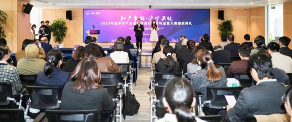 聚赢配资网 多个优质项目签约落地！沿沪宁产业创新带高价值专利运营大赛颁奖典礼举行